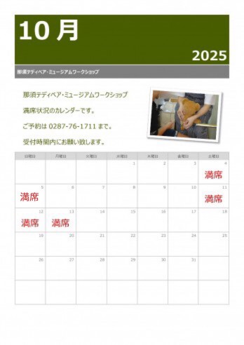 202509172